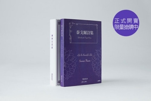 Yahoo文青書套001