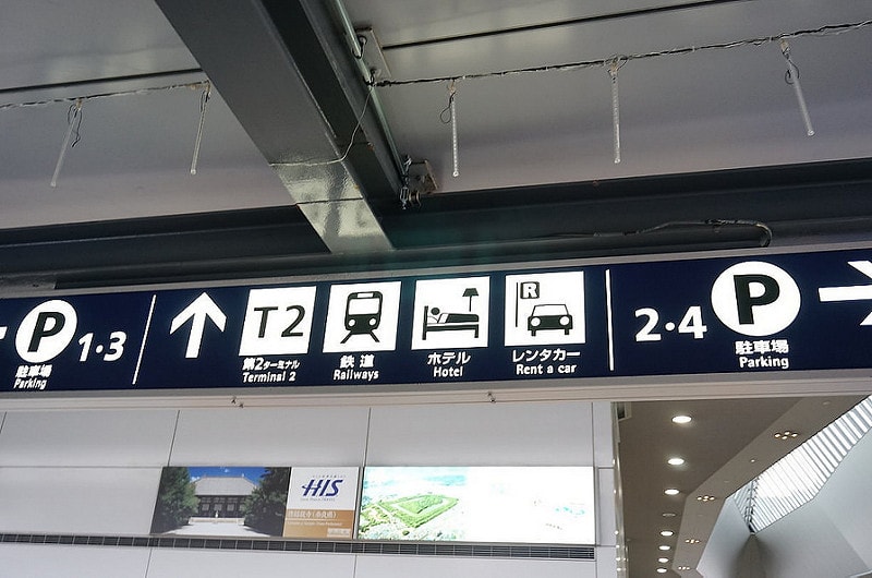 【逼先生專欄】《狂買狂吃大阪自由行》Day01:心齋橋、道頓堀、天王寺ILLUMINAGE!! - 第13張圖 osaka (09)