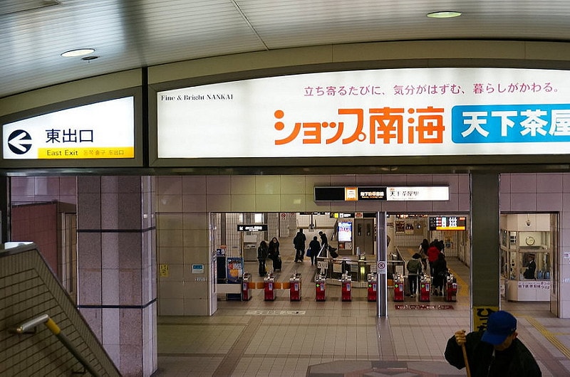 【逼先生專欄】《狂買狂吃大阪自由行》Day01:心齋橋、道頓堀、天王寺ILLUMINAGE!! - 第20張圖 osaka (16)