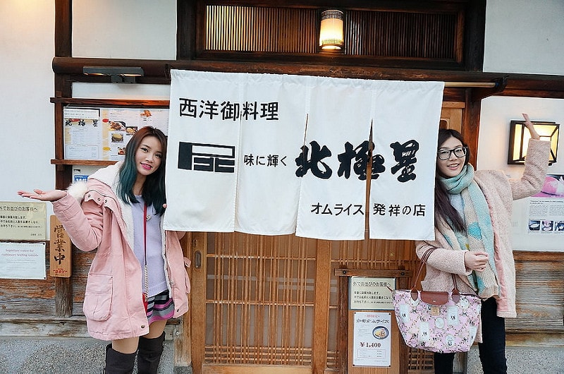 【逼先生專欄】《狂買狂吃大阪自由行》Day01:心齋橋、道頓堀、天王寺ILLUMINAGE!! - 第45張圖 osaka (23)a