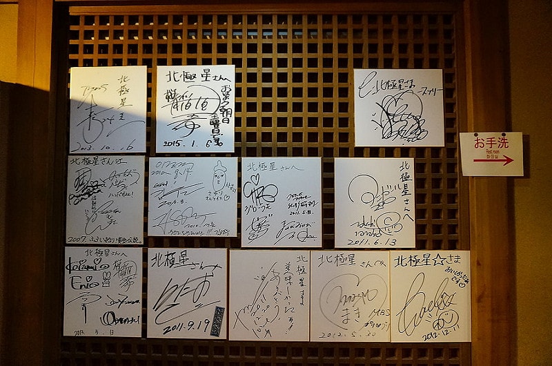 【逼先生專欄】《狂買狂吃大阪自由行》Day01:心齋橋、道頓堀、天王寺ILLUMINAGE!! - 第54張圖 osaka (26)