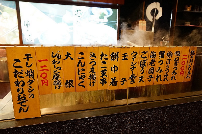 【逼先生專欄】《狂買狂吃大阪自由行》Day01:心齋橋、道頓堀、天王寺ILLUMINAGE!! - 第61張圖 osaka (33)