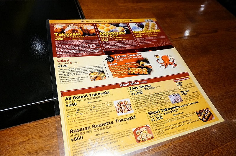 【逼先生專欄】《狂買狂吃大阪自由行》Day01:心齋橋、道頓堀、天王寺ILLUMINAGE!! - 第63張圖 osaka (35)