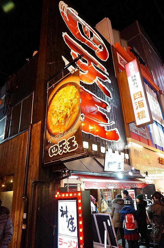 【逼先生專欄】《狂買狂吃大阪自由行》Day01:心齋橋、道頓堀、天王寺ILLUMINAGE!! - 第77張圖 osaka (44)