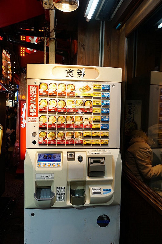 【逼先生專欄】《狂買狂吃大阪自由行》Day01:心齋橋、道頓堀、天王寺ILLUMINAGE!! - 第80張圖 osaka (45)