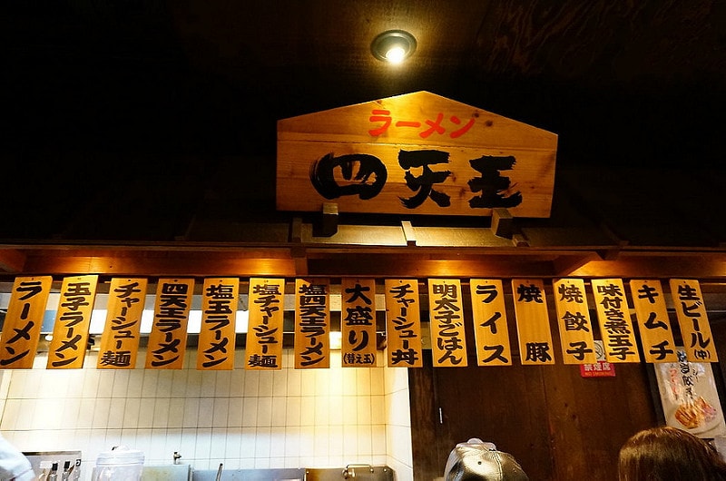 【逼先生專欄】《狂買狂吃大阪自由行》Day01:心齋橋、道頓堀、天王寺ILLUMINAGE!! - 第82張圖 osaka (48)