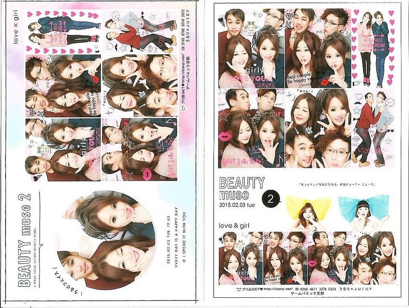 10979401_1024629257565210_970878811_n