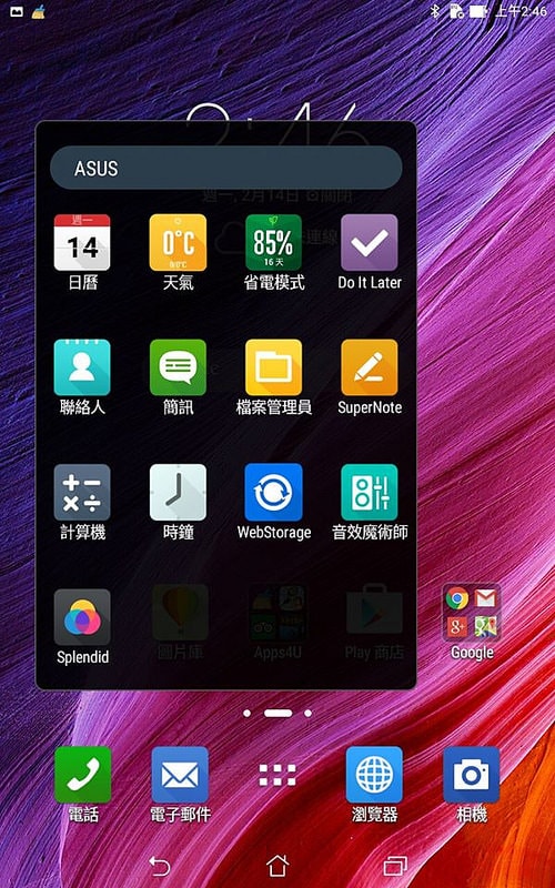 11072468_1048034631891339_1474650023_n