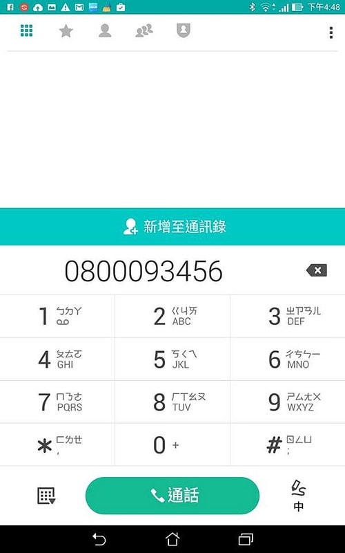 11086642_1051850288176440_1868691759_n