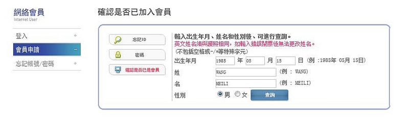 【逼先生專欄】《釜山自由行全攻略》機票、訂房、機場交通一次搞定!!! - 第10張圖 a002