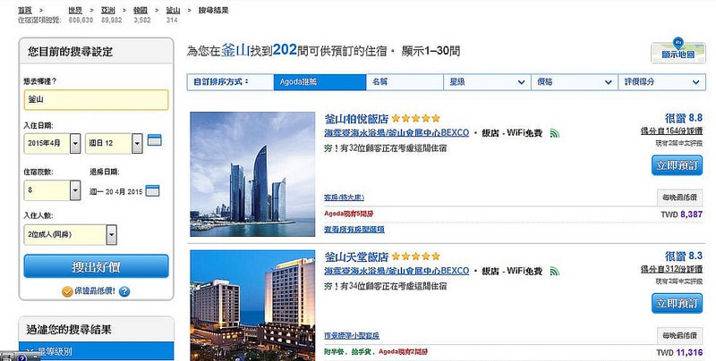 【逼先生專欄】《釜山自由行全攻略》機票、訂房、機場交通一次搞定!!! - 第14張圖 g002