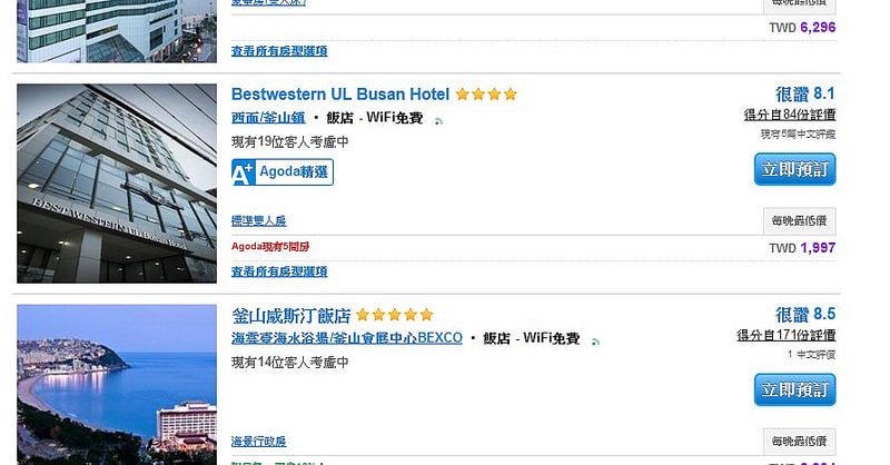 【逼先生專欄】《釜山自由行全攻略》機票、訂房、機場交通一次搞定!!! - 第16張圖 g003