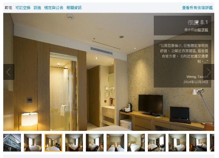 【逼先生專欄】《釜山自由行全攻略》機票、訂房、機場交通一次搞定!!! - 第17張圖 g004