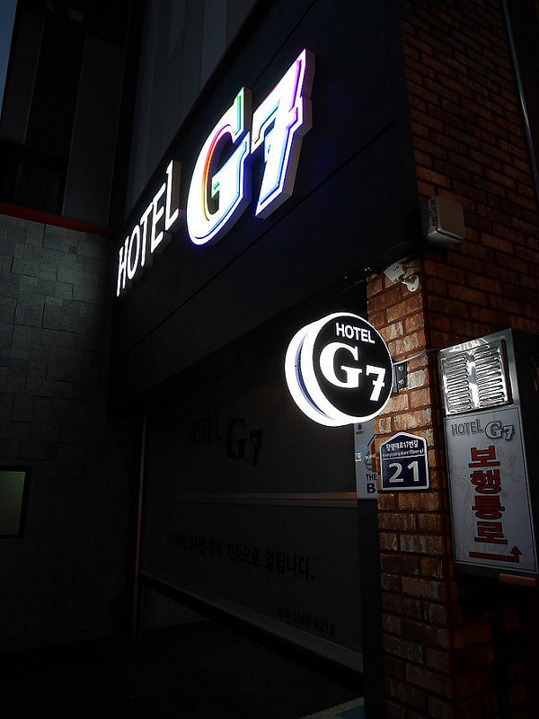 【逼先生專欄】《釜山自由行全攻略》機票、訂房、機場交通一次搞定!!! - 第51張圖 P1000067