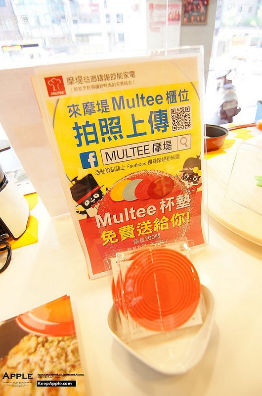 【COOKING】摩堤Multee烹飪班上課囉!!三道鑄鐵鍋創意料理食譜分享 - 第23張圖 DSC07699