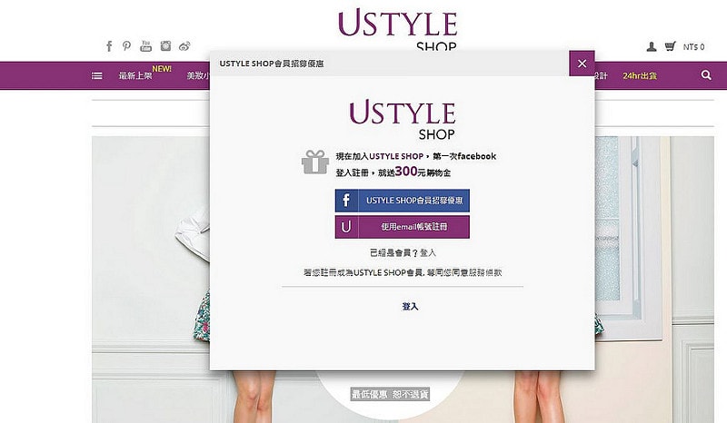 U STYLE SHOP (1)