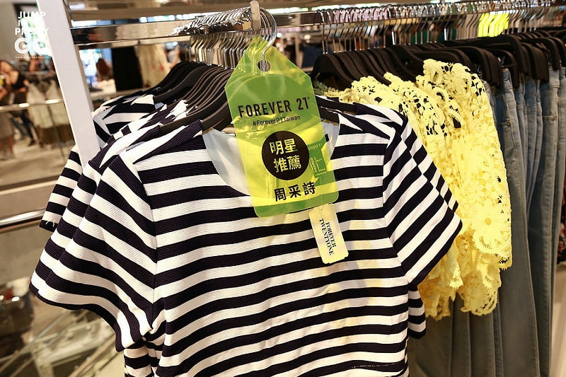 【逛街地圖】時尚單品挖寶好去處。我愛的Forever 21終於來台灣了!! - 第29張圖 IMG_1807