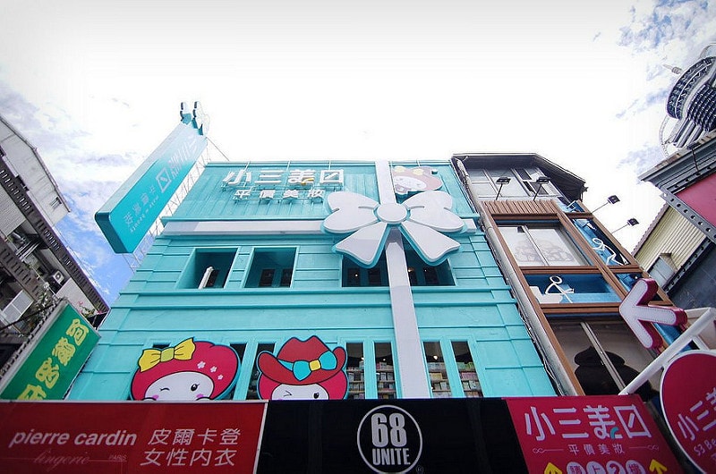 【逛街地圖】絕對滿載而歸。想要買美妝到小三美日西門店補貨最划算! - 第3張圖 DSC03795