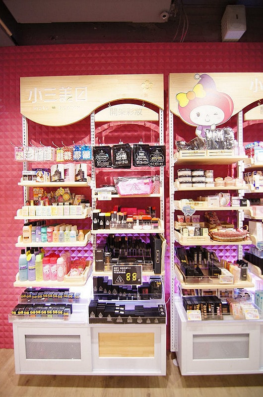 【逛街地圖】絕對滿載而歸。想要買美妝到小三美日西門店補貨最划算! - 第18張圖 DSC03847