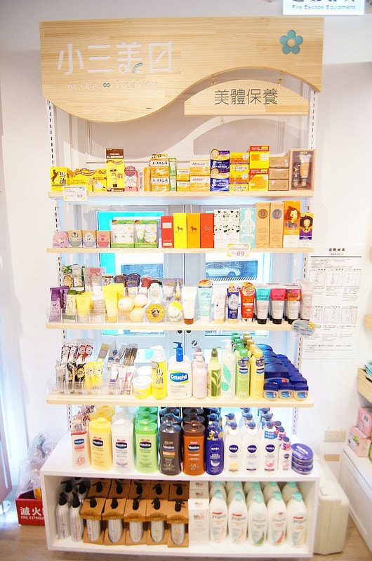 【逛街地圖】絕對滿載而歸。想要買美妝到小三美日西門店補貨最划算! - 第47張圖 DSC03923