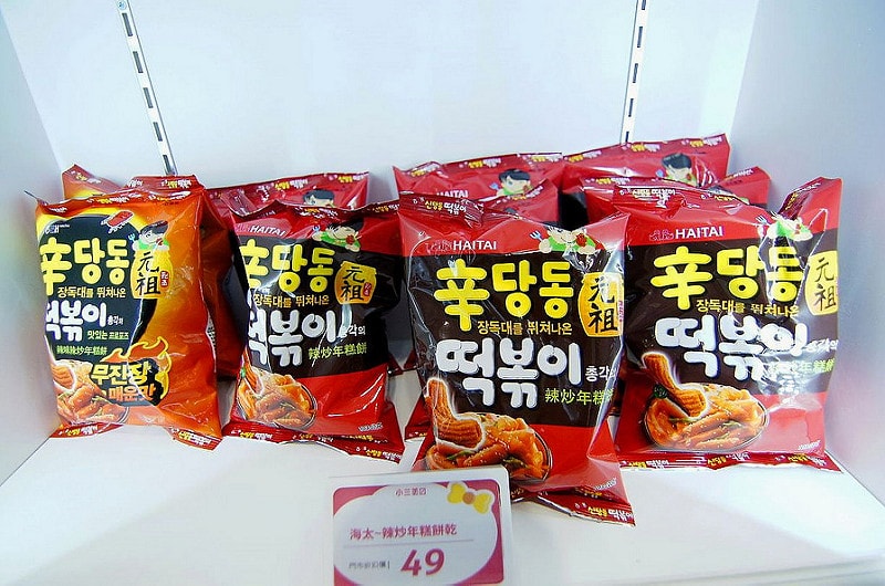 【逛街地圖】絕對滿載而歸。想要買美妝到小三美日西門店補貨最划算! - 第57張圖 DSC03953