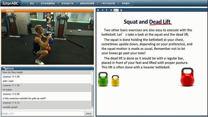 TutorGlass英語壺鈴課-2