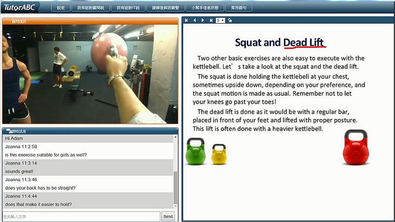 TutorGlass英語壺鈴課-3