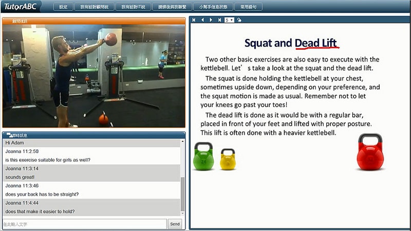 TutorGlass英語壺鈴課-4