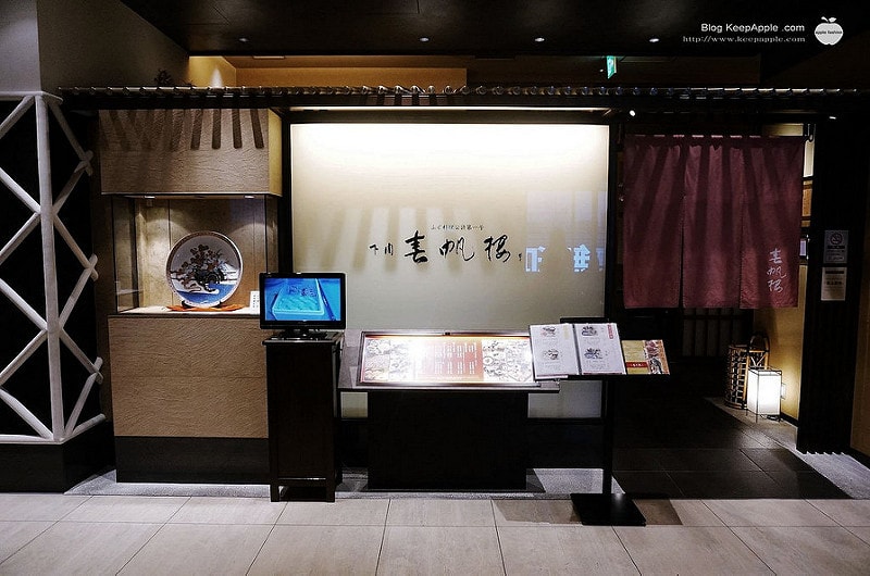 【關西旅遊】這輩子一定要吃一次的日本河豚料理。春帆樓難波店 - 第4張圖 DSC01329