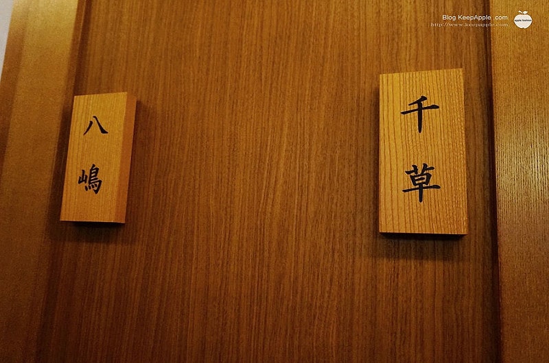 【關西旅遊】這輩子一定要吃一次的日本河豚料理。春帆樓難波店 - 第11張圖 DSC01341