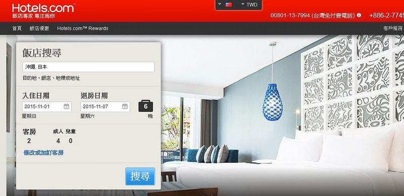 【逼先生專欄】沖繩自由行之總行程規劃篇:由南到北玩不停噠 - 第8張圖 訂酒店01