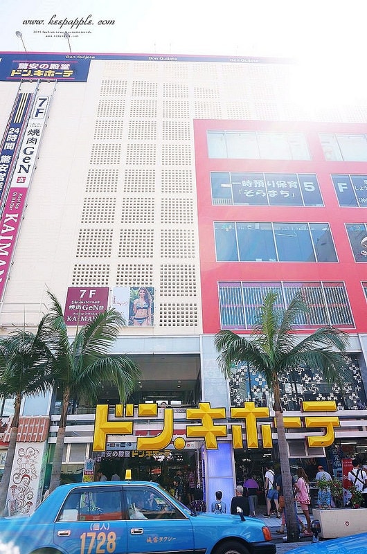 【逼先生專欄】沖繩自由行之總行程規劃篇:由南到北玩不停噠 - 第26張圖 DSC05341