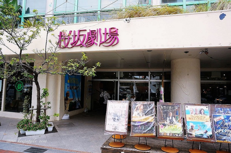 【逼先生專欄】沖繩自由行之總行程規劃篇:由南到北玩不停噠 - 第28張圖 DSC07517