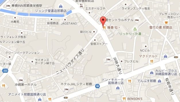 【逼先生專欄】沖繩自由行之總行程規劃篇:由南到北玩不停噠 - 第31張圖 暖幕