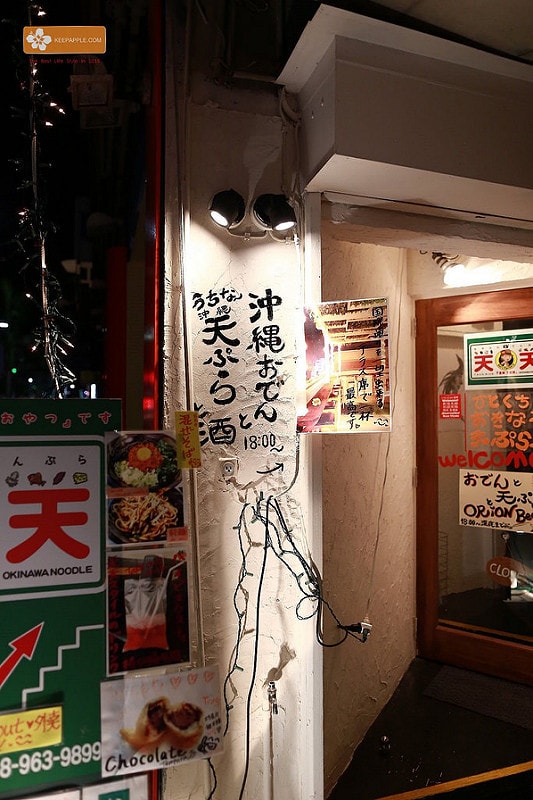 【逼先生專欄】沖繩自由行之總行程規劃篇:由南到北玩不停噠 - 第33張圖 IMG_0422a