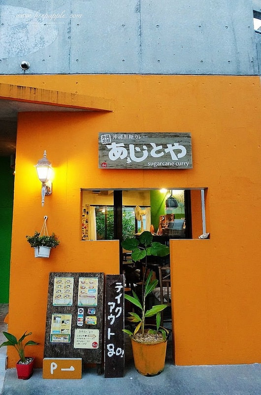 【逼先生專欄】沖繩自由行之總行程規劃篇:由南到北玩不停噠 - 第51張圖 DSC05665