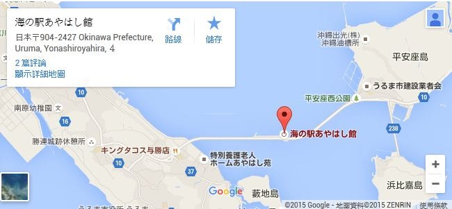 【逼先生專欄】沖繩自由行之總行程規劃篇:由南到北玩不停噠 - 第80張圖 14. 海中道路