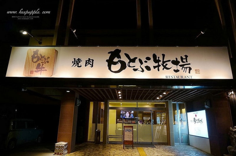 【逼先生專欄】沖繩自由行之總行程規劃篇:由南到北玩不停噠 - 第96張圖 DSC07322