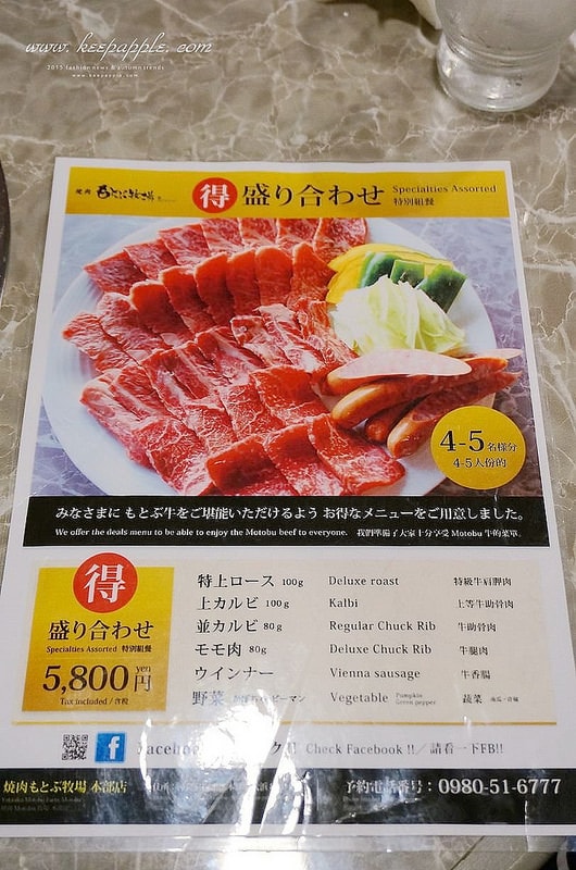 【逼先生專欄】沖繩自由行之總行程規劃篇:由南到北玩不停噠 - 第97張圖 DSC07324