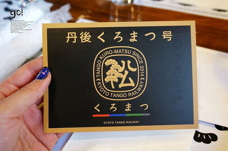 【關西旅遊】眺望『海之京都』丹後くろまつ号與日本三大景之天橋立 - 第18張圖 DSC03164