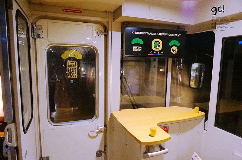 【關西旅遊】眺望『海之京都』丹後くろまつ号與日本三大景之天橋立 - 第39張圖 DSC03239