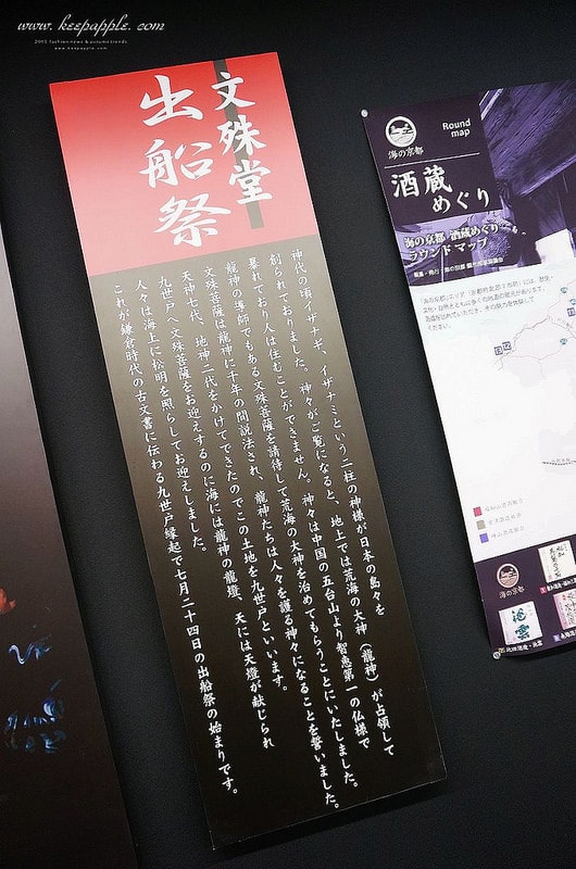 【關西旅遊】眺望『海之京都』丹後くろまつ号與日本三大景之天橋立 - 第54張圖 DSC03333