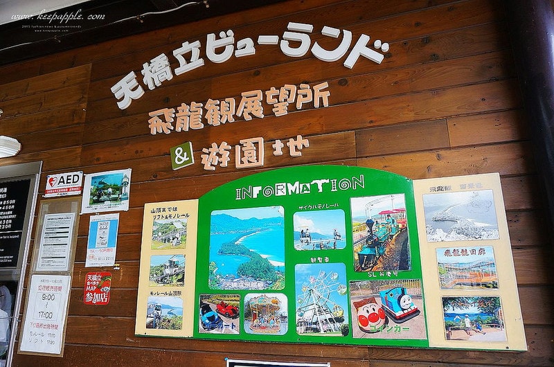 【關西旅遊】眺望『海之京都』丹後くろまつ号與日本三大景之天橋立 - 第55張圖 DSC03362