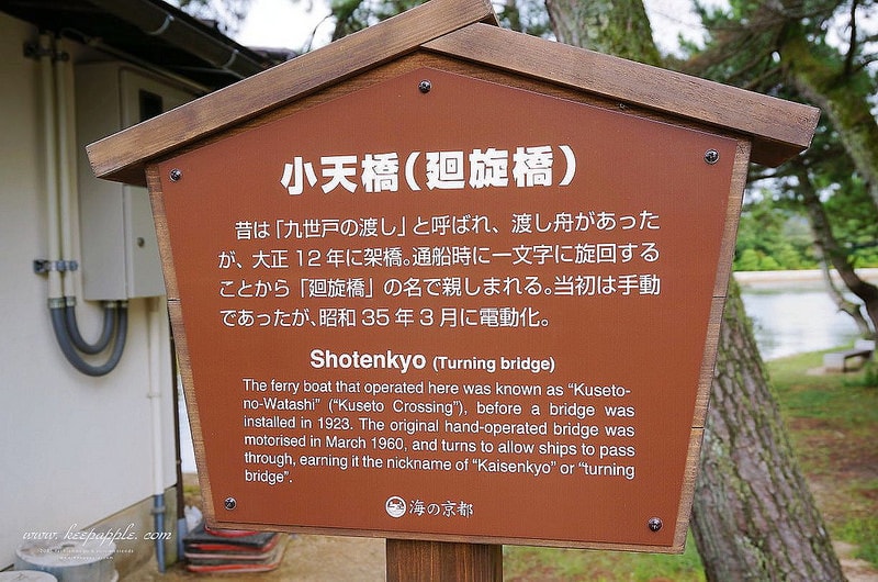 【關西旅遊】眺望『海之京都』丹後くろまつ号與日本三大景之天橋立 - 第72張圖 DSC03514