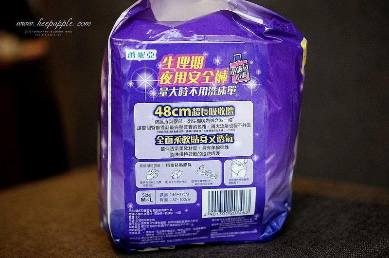 【女孩】安心一覺到天明。日本原裝進口花王「蕾妮亞生理期夜用安全褲」 - 第6張圖 DSC09775
