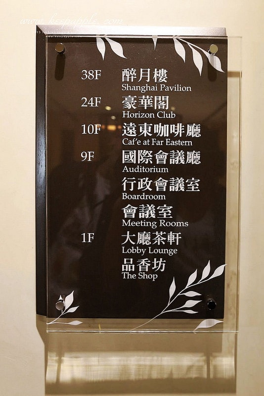 【旅遊】享受旅行。超舒緩的Qi Spa台南香格里拉大飯店也有了 - 第22張圖 IMG_0036