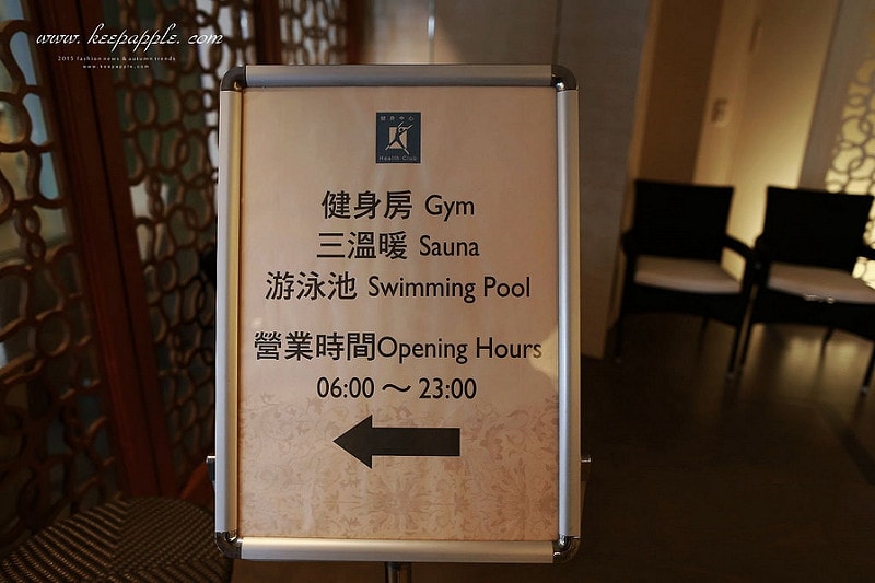 【旅遊】享受旅行。超舒緩的Qi Spa台南香格里拉大飯店也有了 - 第43張圖 IMG_0121