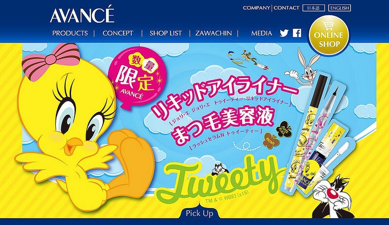 【美妝】日本仿妝女王ざわちん代言。AVANCE好用睫毛生長液 - 第45張圖 擷取