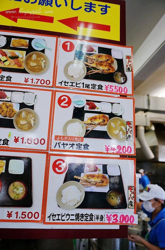 【逼先生專欄】沖繩自由行中部必吃海鮮:超高cp值泡瀨漁港、勝連城跡無敵海景 - 第12張圖 DSC06142