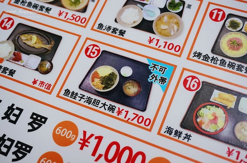 【逼先生專欄】沖繩自由行中部必吃海鮮:超高cp值泡瀨漁港、勝連城跡無敵海景 - 第14張圖 DSC06136